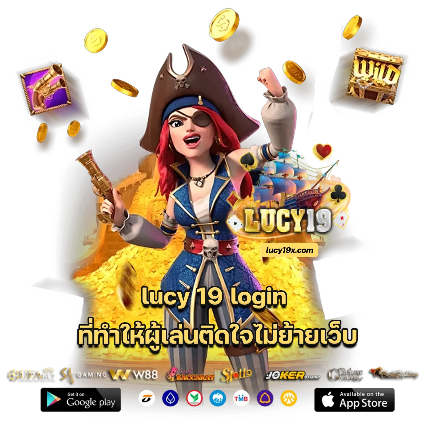 lucy 19 login